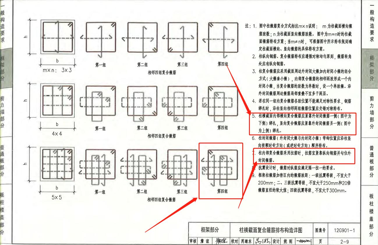 关于拉筋,拉筋是什么知识
