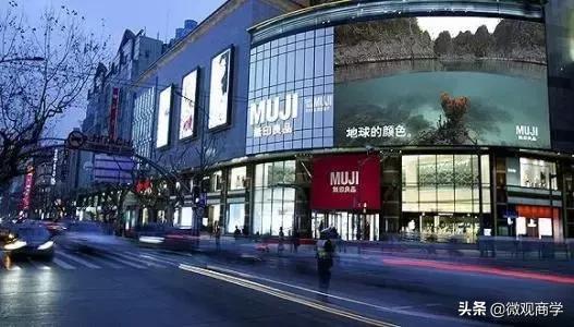 无印良品的营销方案,无印良品的运营方式