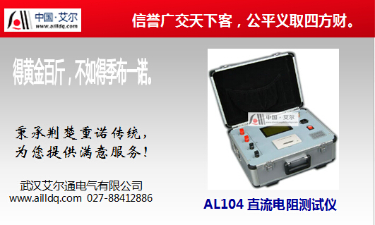 Dy4100接地电阻测试仪使用方法,dy4100接地电阻测量仪视频演示