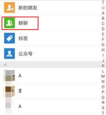 微信好友聊天记录删除了怎么恢复,删除的微信好友聊天记录怎么恢复