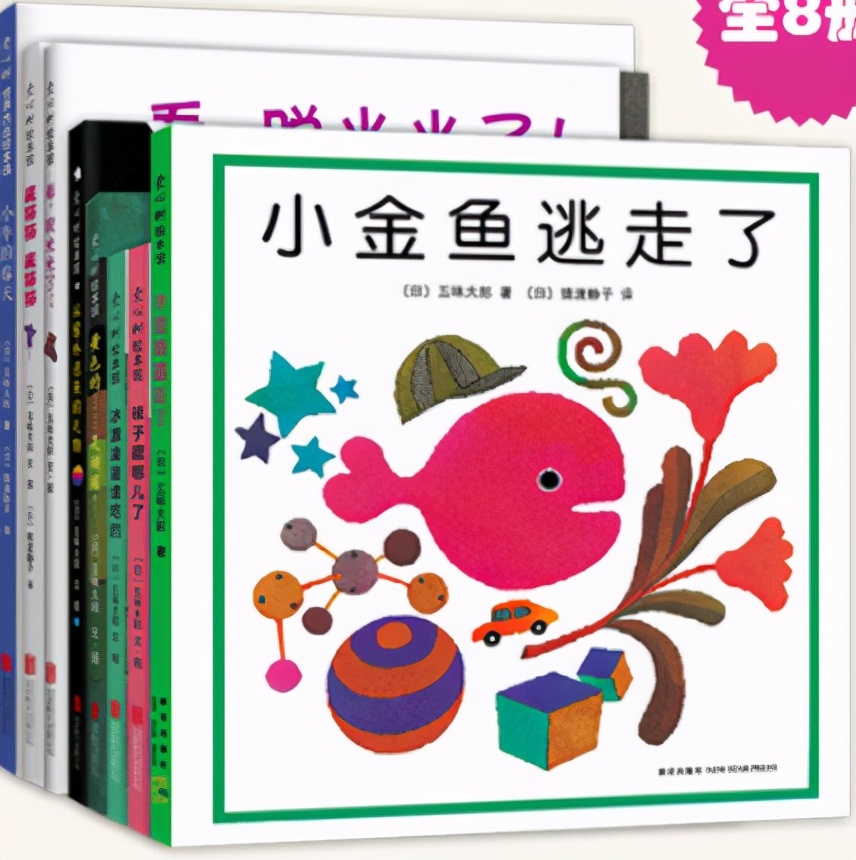 6-7岁经典绘本书单推荐,6-10岁绘本推荐书单