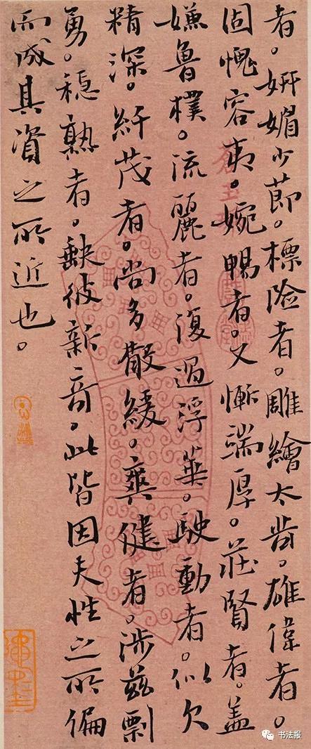 第三届兰亭奖一等奖获奖作品欣赏,杨科云第七届兰亭奖