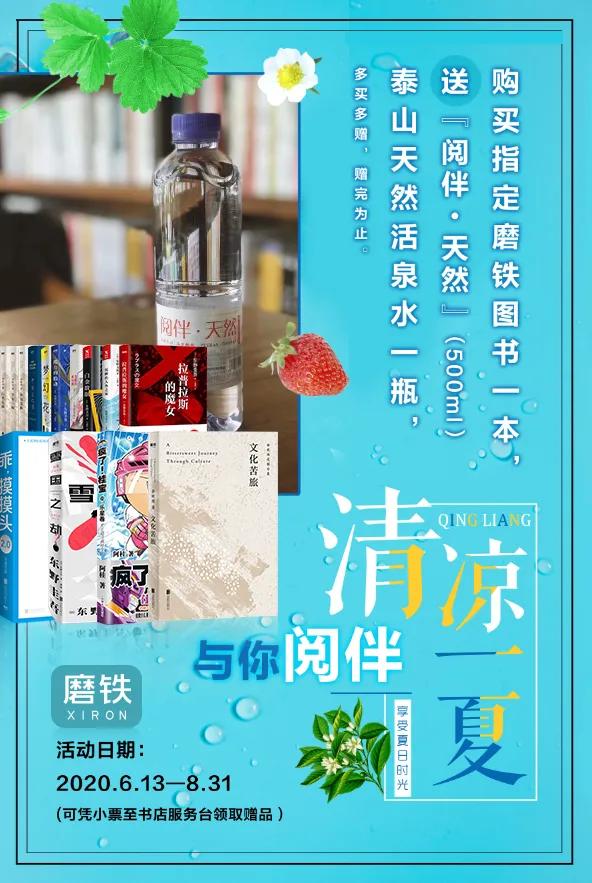 磨铁图书购物券,磨铁图书特价