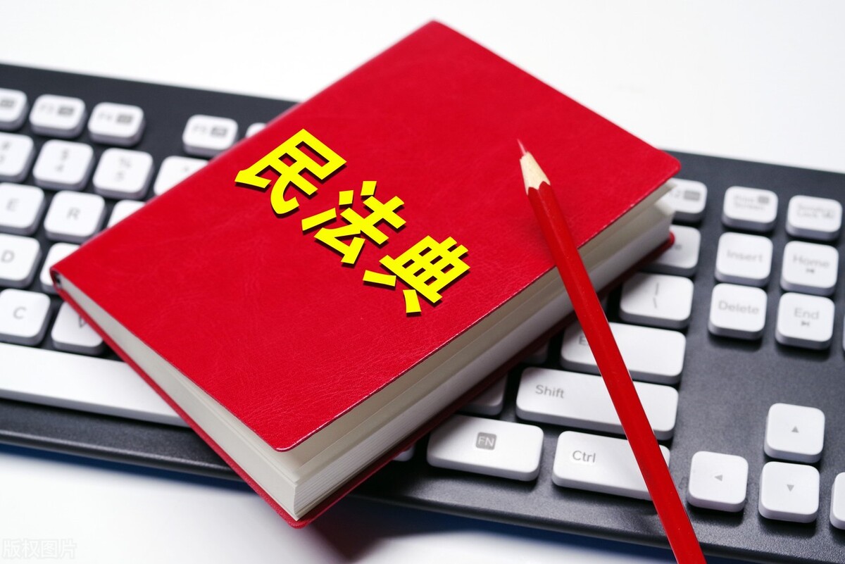 离婚协议上房产归属有法律效力吗,离婚协议应该怎么签才有法律效力