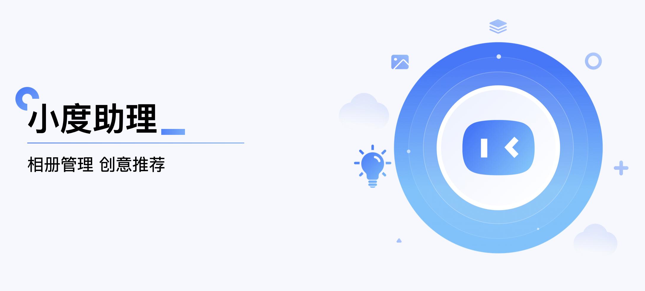 百度网盘团队版,百度网盘团队文件