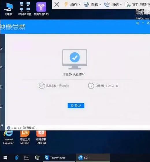 10代intel安装win7主板怎么设置,怎样让10代cpu支持win7系统