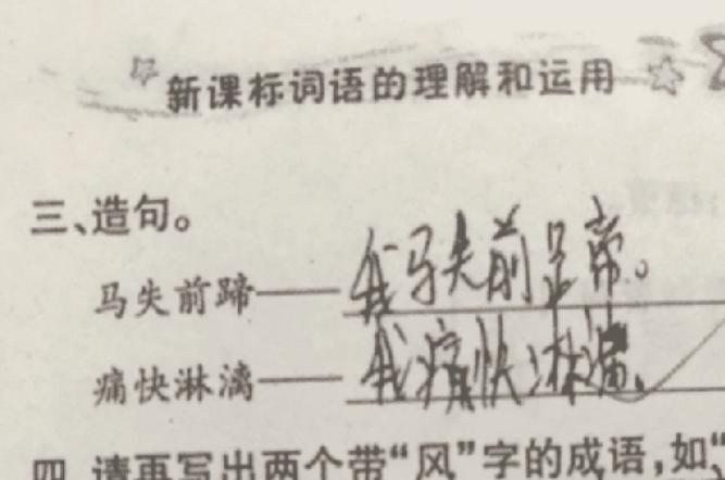 当代小学生的神操作,现实中小学生的神操作