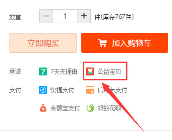 元亨利贞电商第四篇增加宝贝展示量,订单蜂拥而至