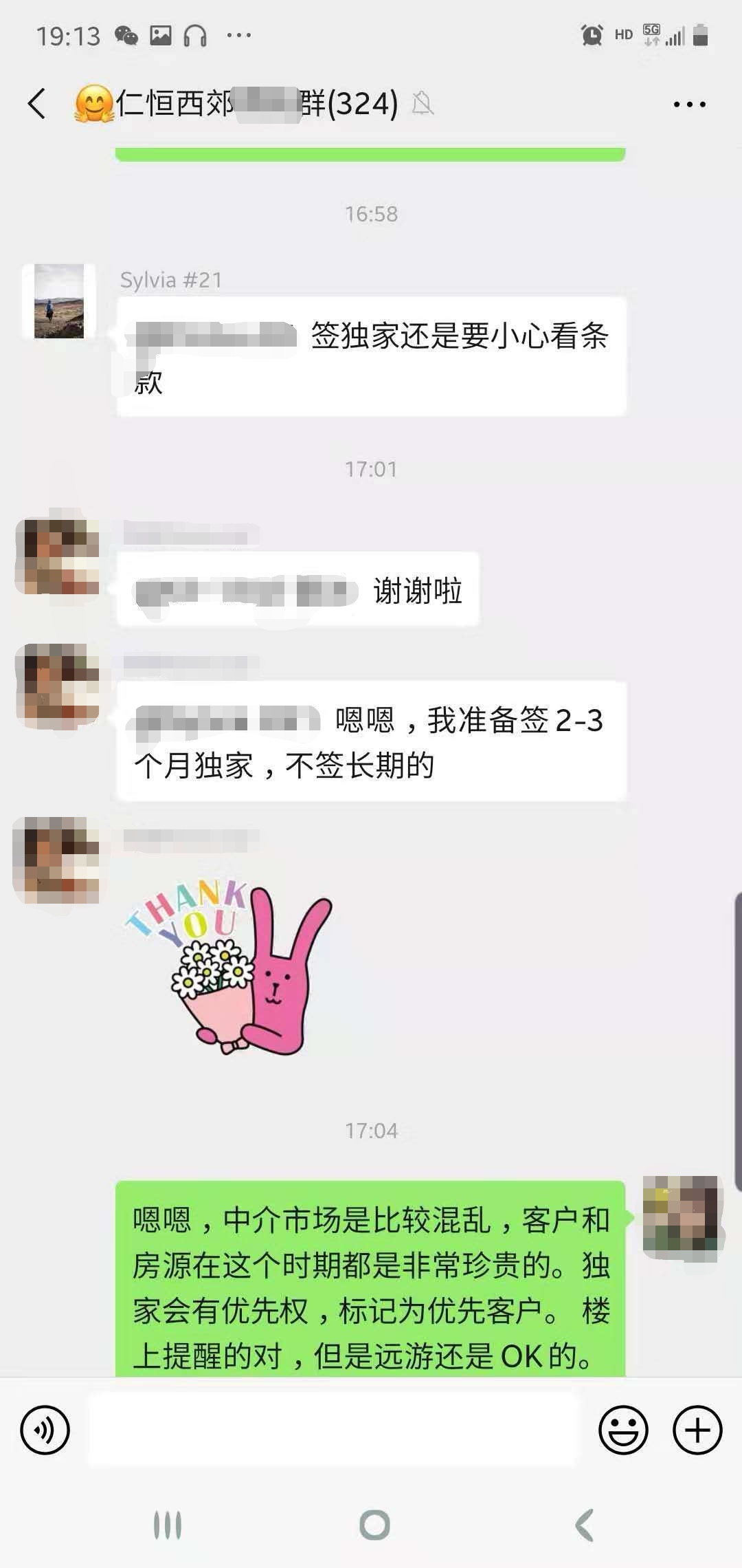 仁恒西郊成交,仁恒西郊花园成交价