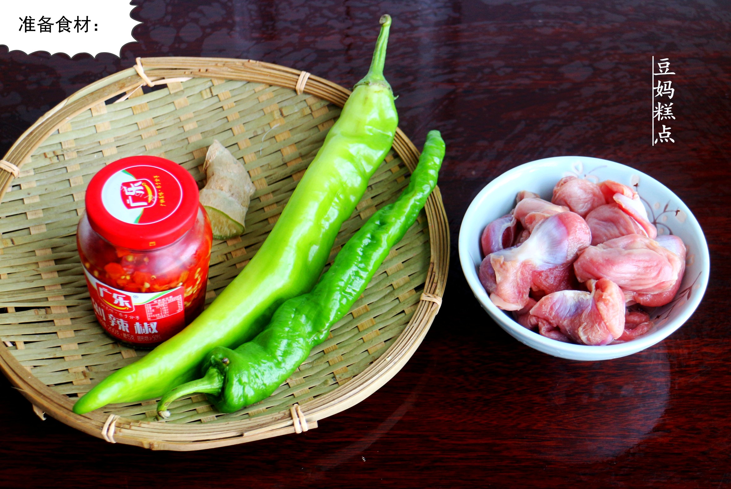 剁椒酸豆角鸡胗家常做法,剁椒炒鸡胗怎么调好吃