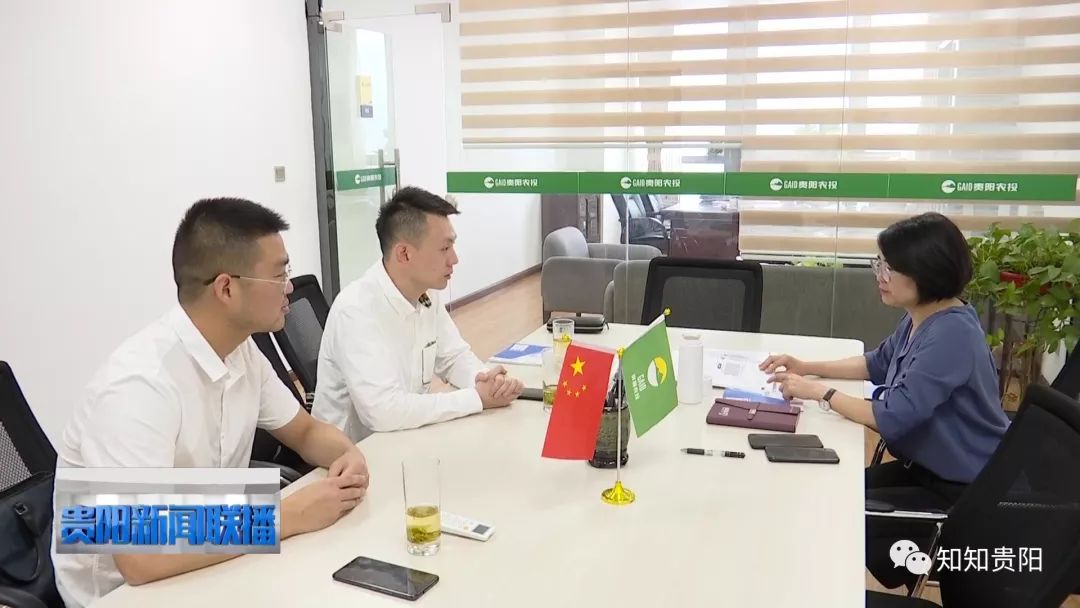 贵阳农投集团有限公司,贵阳农投集团长顺