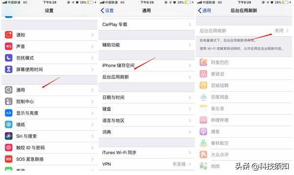 刚买的iphone有什么功能,iphone12减少耗电设置