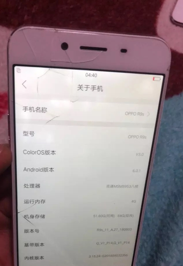 oppor9s17年买的现在值多少钱 (oppor9s两百块值得买吗)