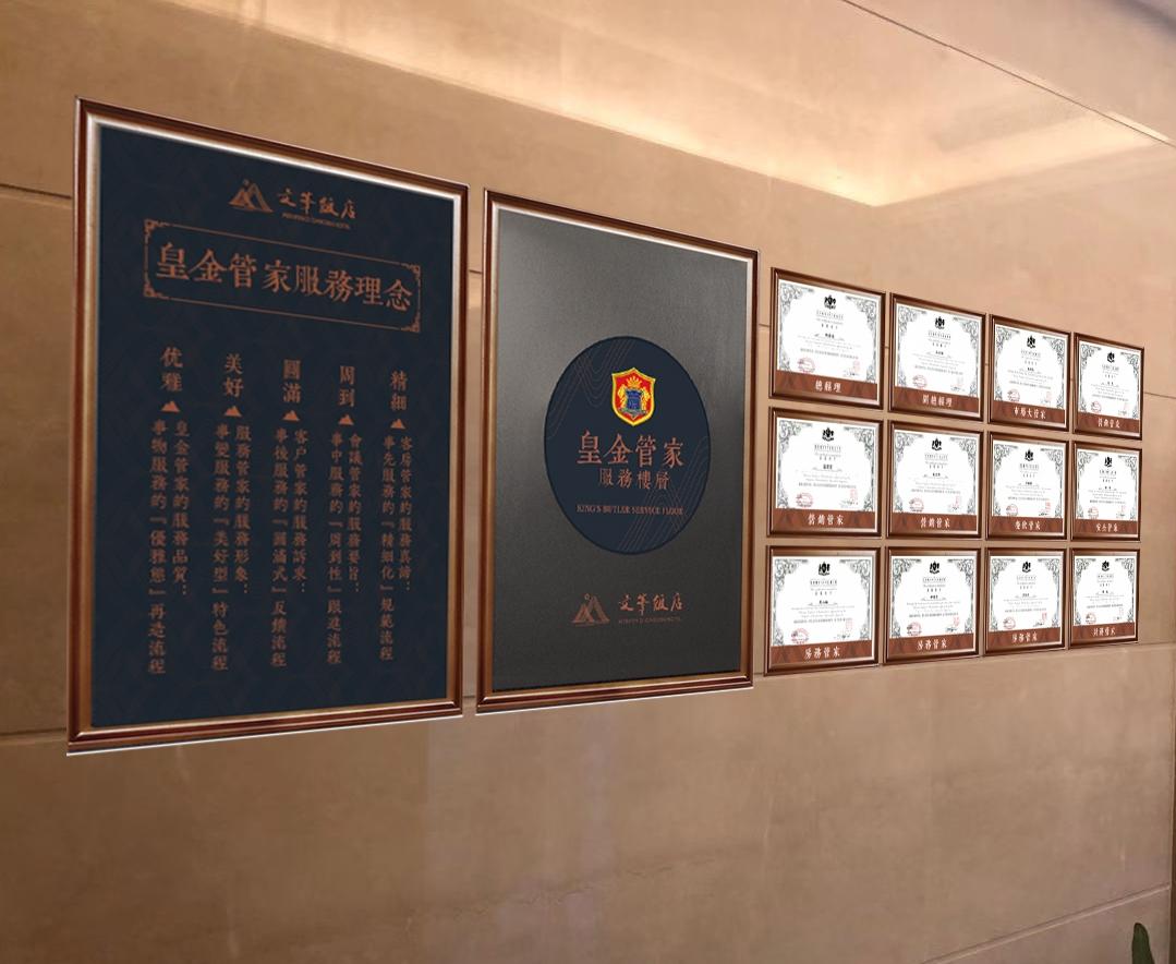 文峰文旅｜感动常在文峰饭店