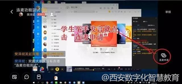 钉钉直播课怎么投屏在电视上,钉钉电脑直播怎么播放ppt