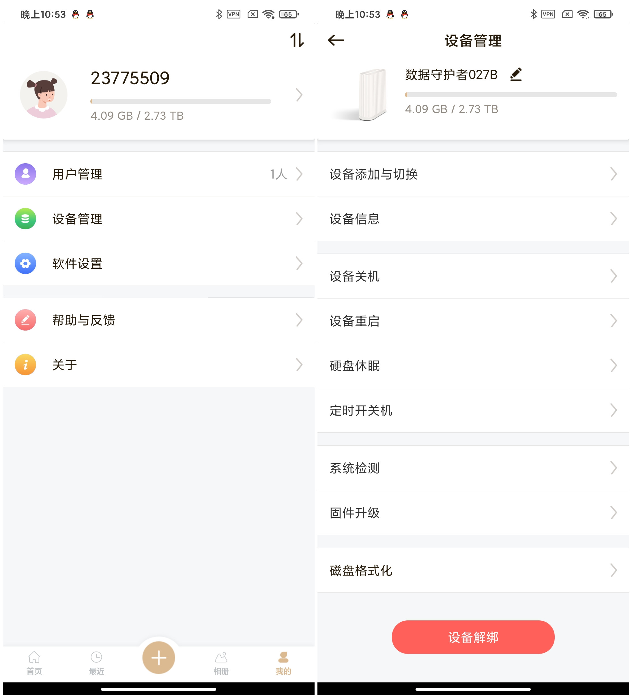 联想个人云存储t2卡,联想个人云存储a1评测