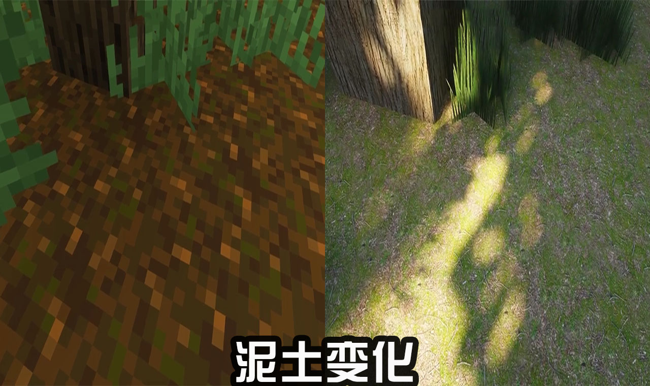 我的世界:你能认出来吗?新的MC材质有多真实,10张图片告诉你