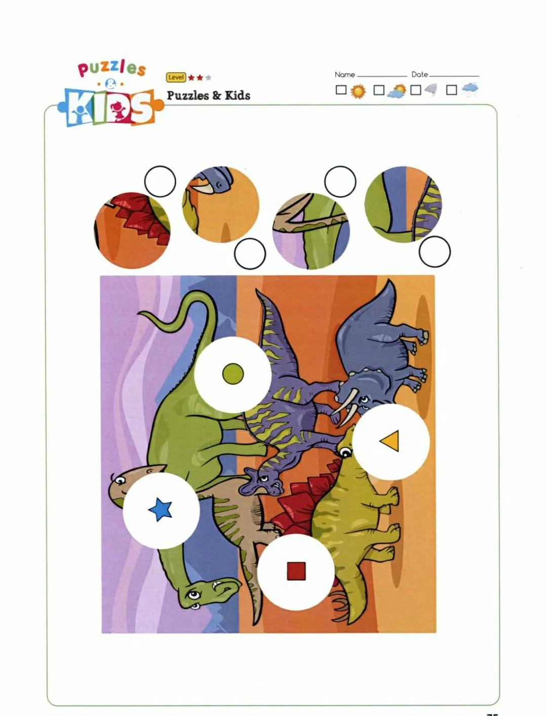 思维训练教程在线阅读,思维训练题补缺口问题