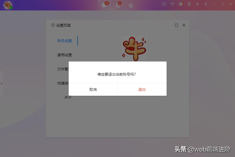 开源vue3移动端聊天组件,vue3聊天对话开源项目