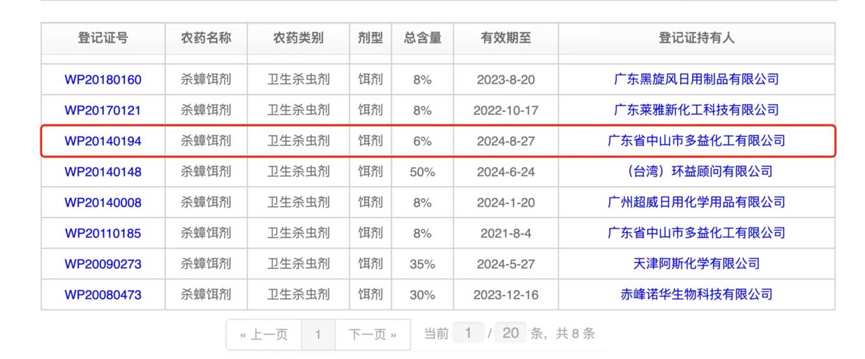 家中有蟑螂怎么一网打尽,家中发现一只蟑螂怎么办