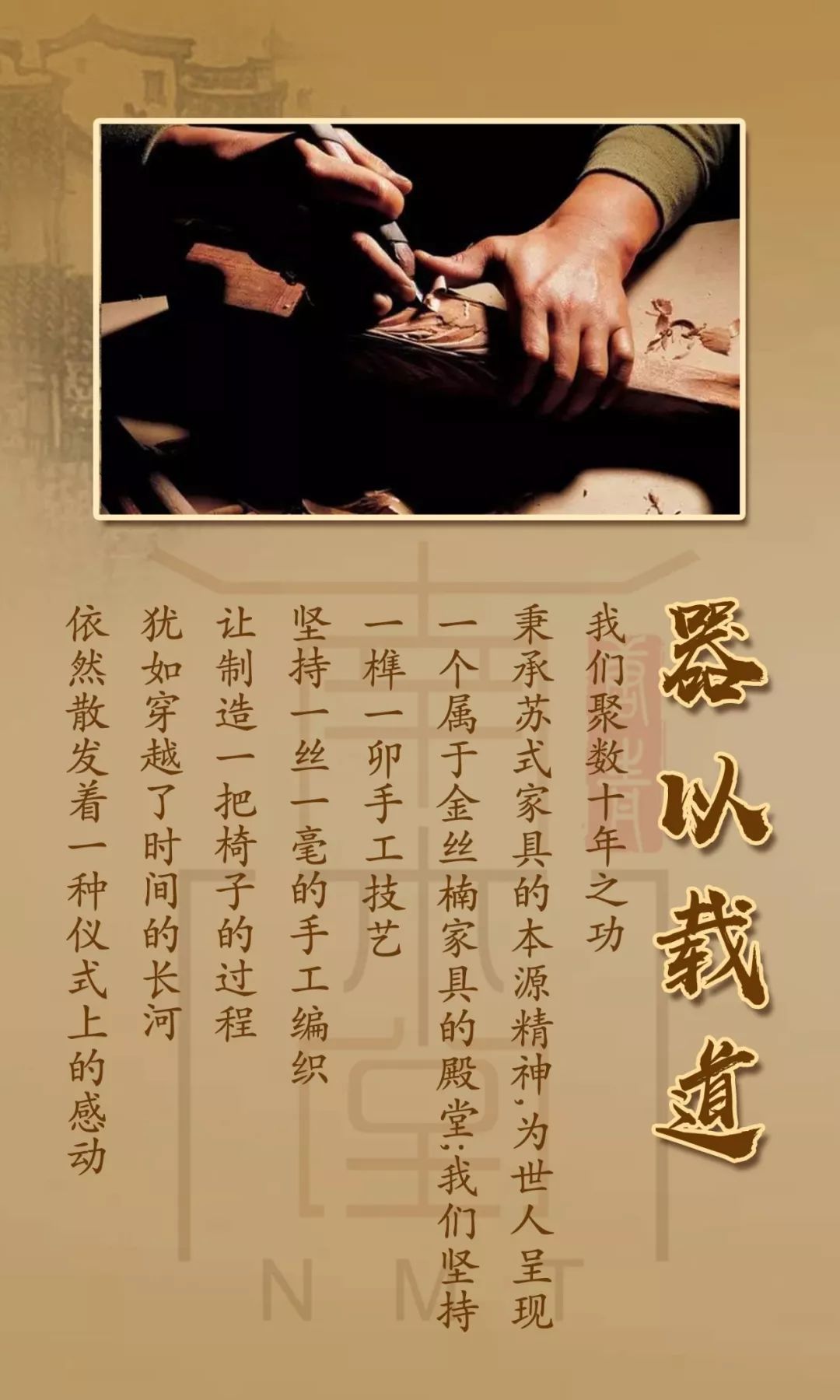 顶级的金丝楠乌木,金丝楠木和金丝楠乌木