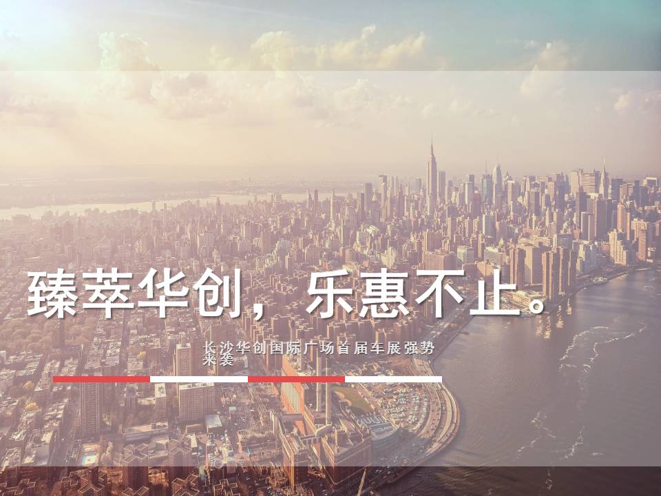 活动策划方案ppt如何制作,活动策划案ppt模板免费