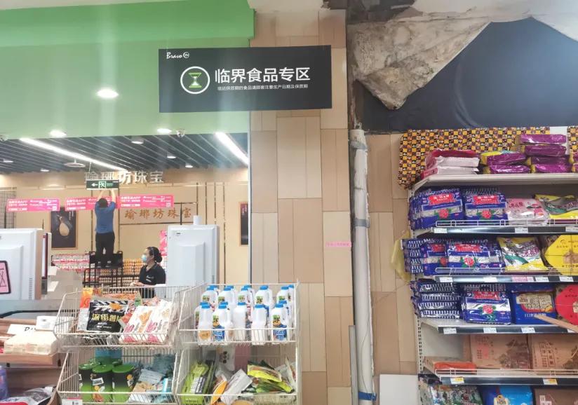 如何看待临期食品成年轻人新宠,临期食品崛起百亿新蓝海