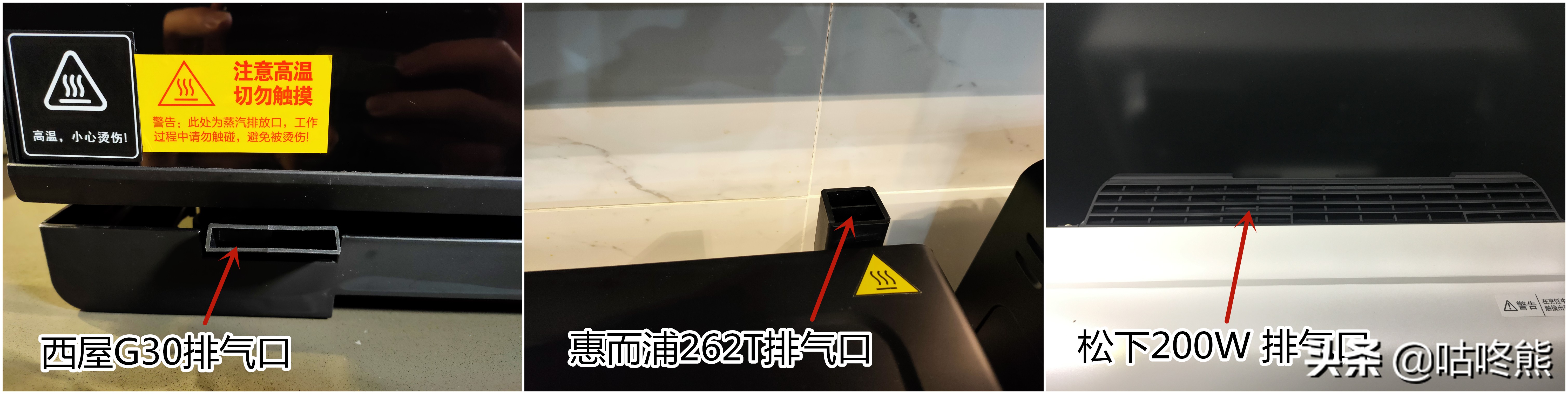 300左右烤箱推荐家用第一名,3000左右的台式微蒸烤箱推荐