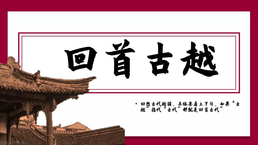 语文教师ppt课件制作教程,教师如何讲解自己制作的ppt课件