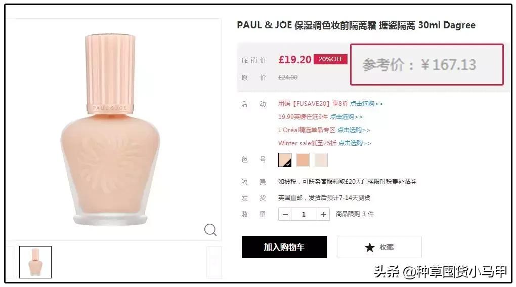 找代购买东西丢件了怎么办,找代购买东西等了两个月了