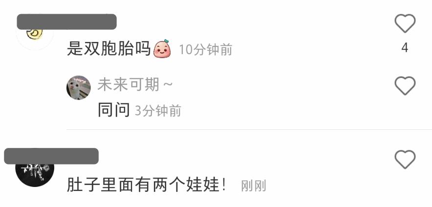 朱珠挺孕肚现身电视剧活动,朱珠亮相穿价值3万睡衣遮孕肚