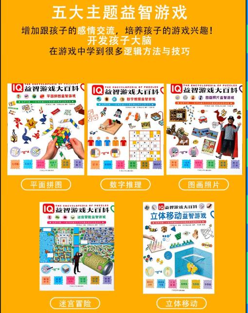 适合宝宝玩的益智玩具游戏,儿童益智玩具游戏