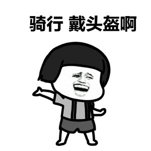 交警大队一盔一带主题宣传措施,一盔一带安全宣传交警