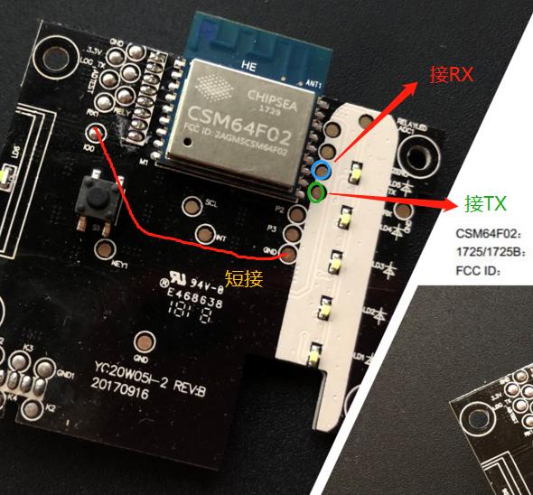 「智能家居」某讯DC1刷机接入homeassistant