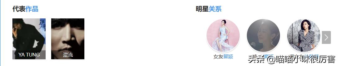 与法拉利总裁谈恋爱的朱珠,朱珠和法拉利太子爷恋爱了吗