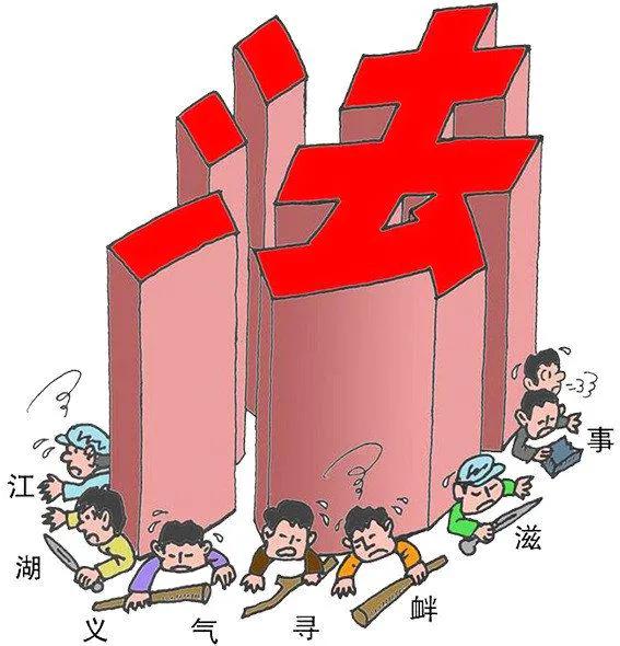 面对一群小混混该如何应对,面对敲诈的人该怎么说