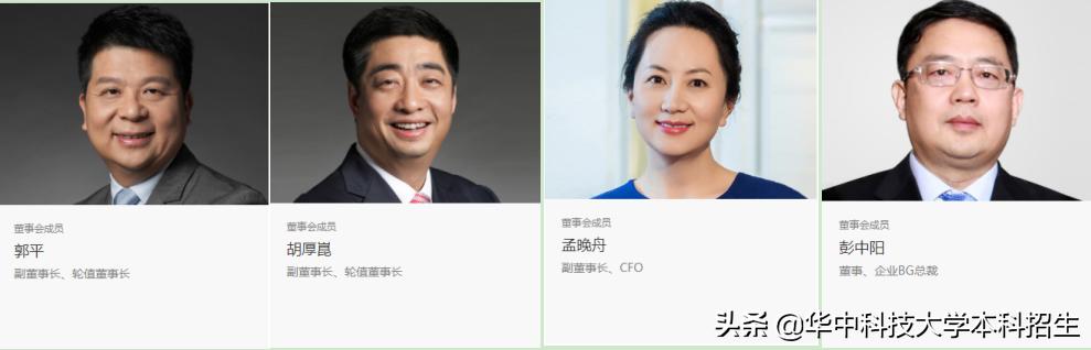 大揭秘！华中科技大学为何备受华为青睐，这三大理由让你信服！