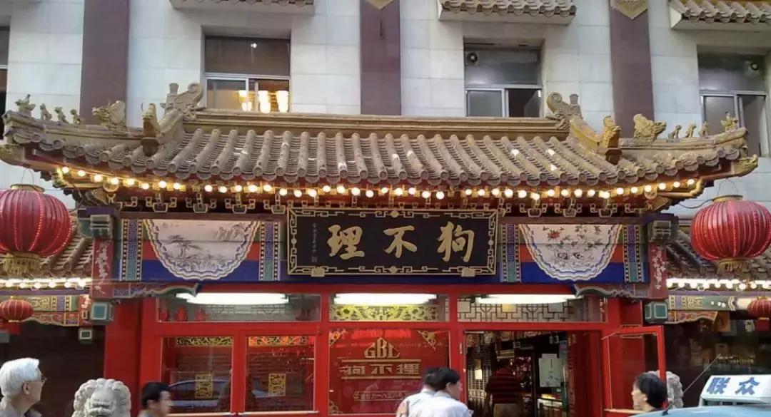 天津丽思卡尔顿酒店前身是什么,天津丽思卡尔顿自助餐双人