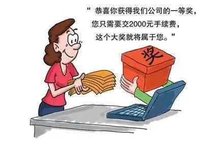 保护钱袋子谨防电信诈骗,世界电信日移动谨防电信诈骗