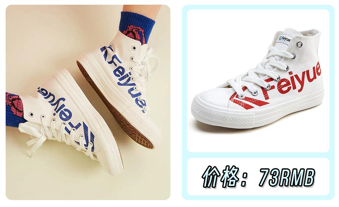 回力小白鞋3.5,女童小白鞋6-12岁潮款回力夏季
