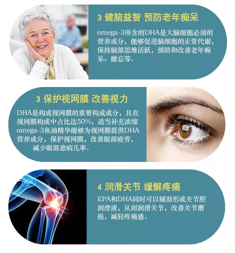 伟博深海鱼油测评,伟博鱼油正品