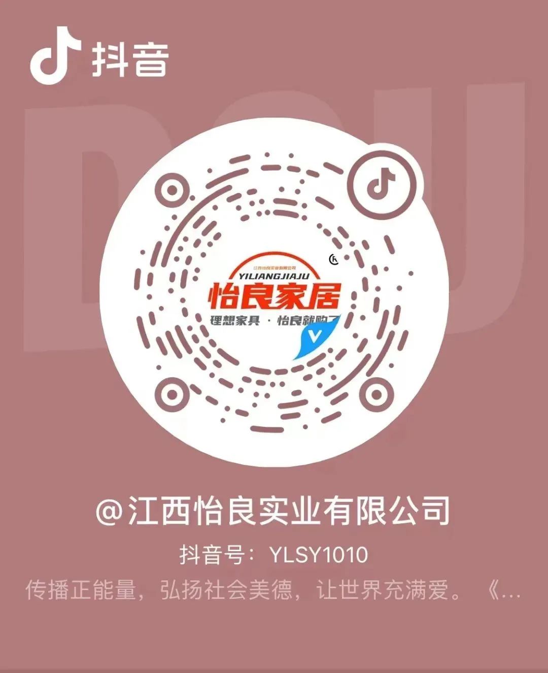 百县百日文旅消费活动直播,百县百日文旅消费季直播修水