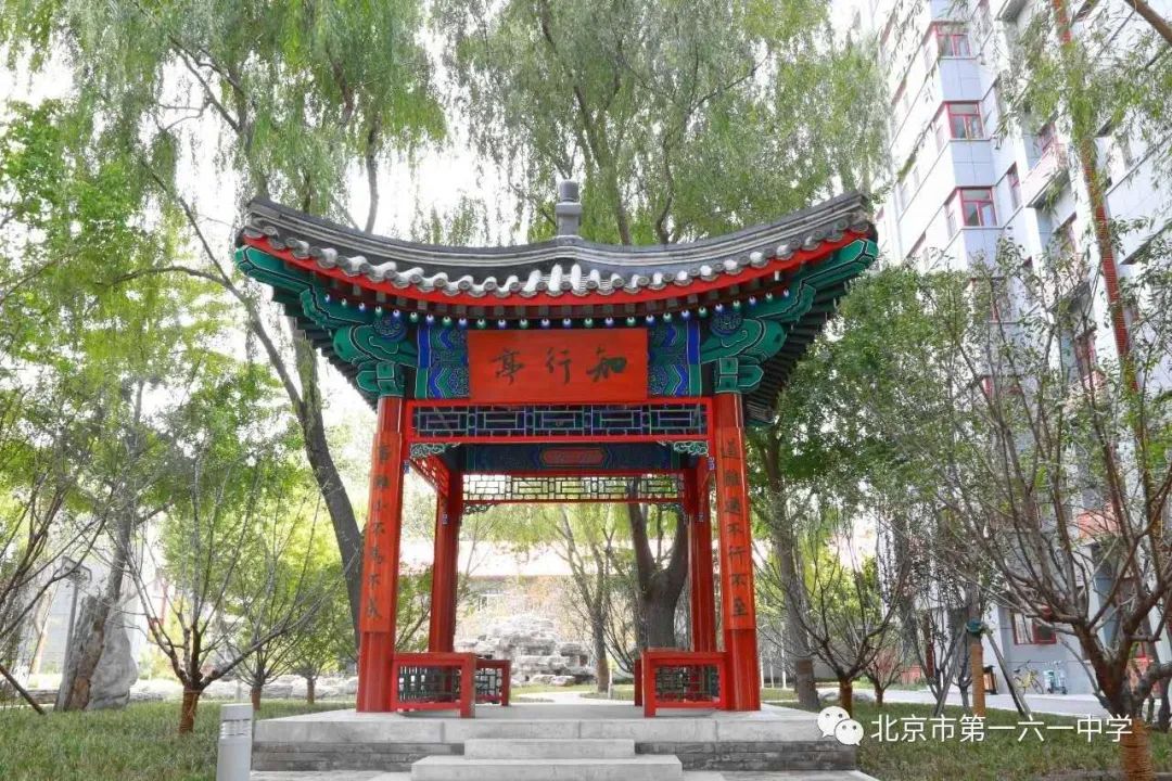 北京161中学附属小学,北京161中学初中招生要求