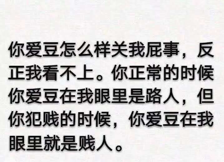 肖战粉丝的战争：虚拟小说与现实圈子的争端