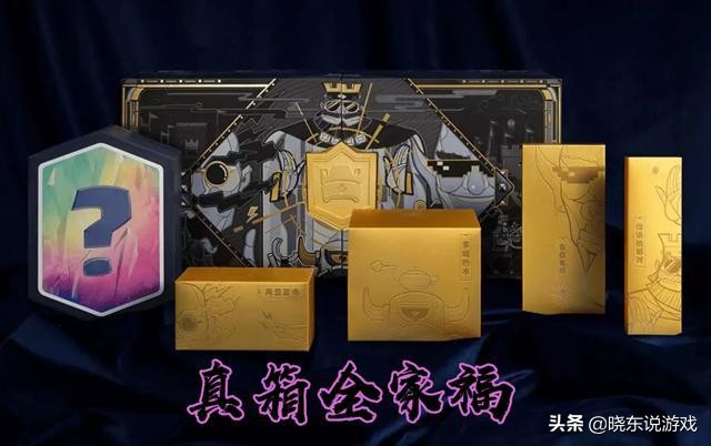 皇室战争最牛逼的宝箱 (皇室战争卡组真假鉴别)