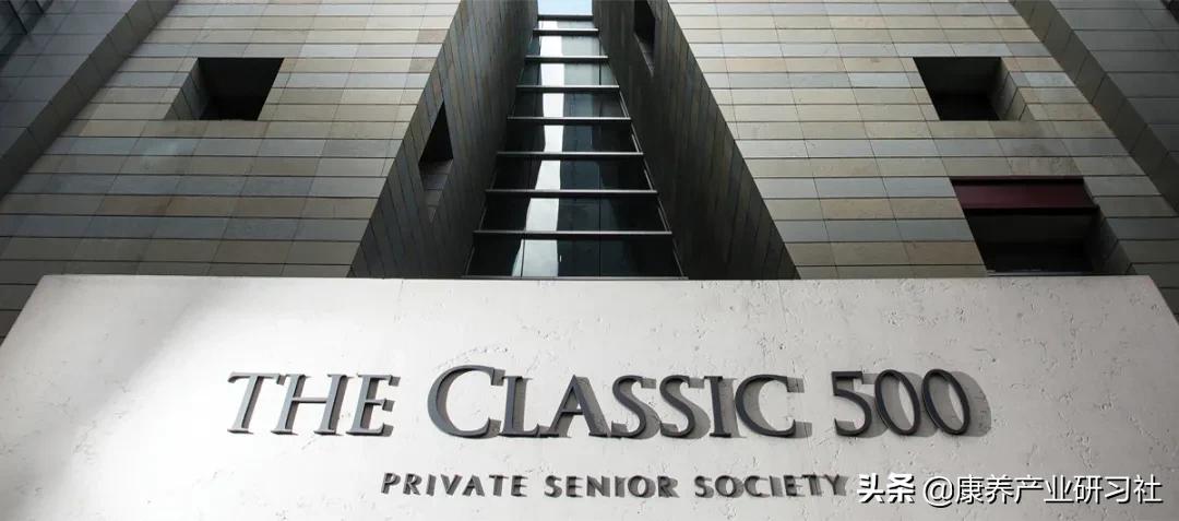 50层楼高、500万元入住押金、5年住满：这个顶级养老公寓长啥样？