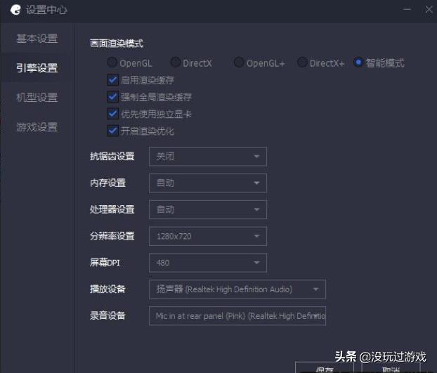 腾讯模拟器金铲铲卡顿怎么设置,腾讯模拟器玩刺激战场怎么设置不卡