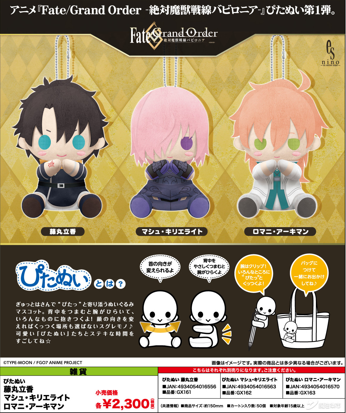 「魔法集市·自营上新」20200306