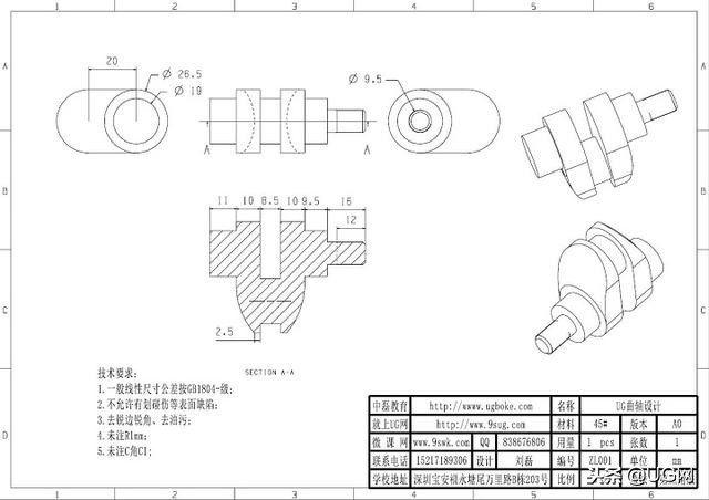 服装cad快捷键口诀表,cad常用快捷键命令大全一览表