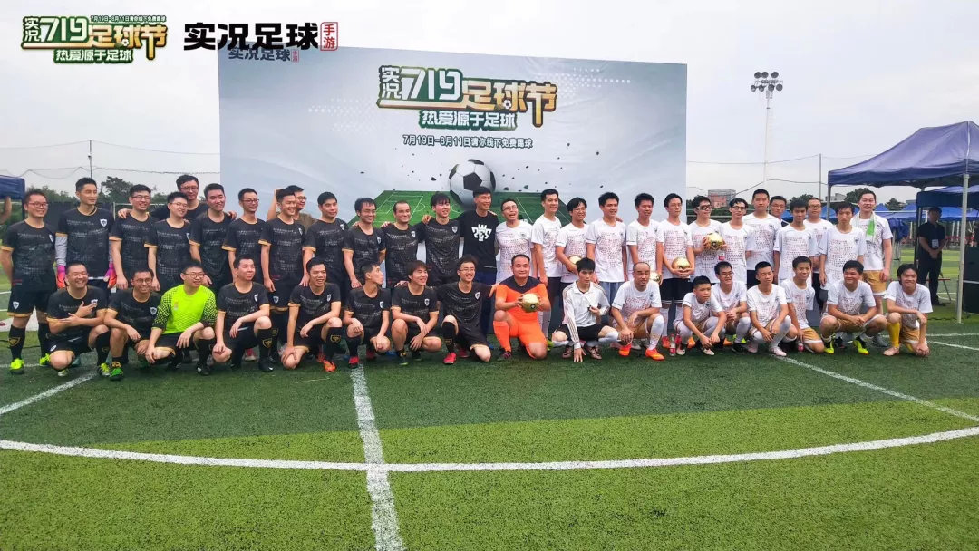 实况足球手游2022足球盛典,实况手游足球节